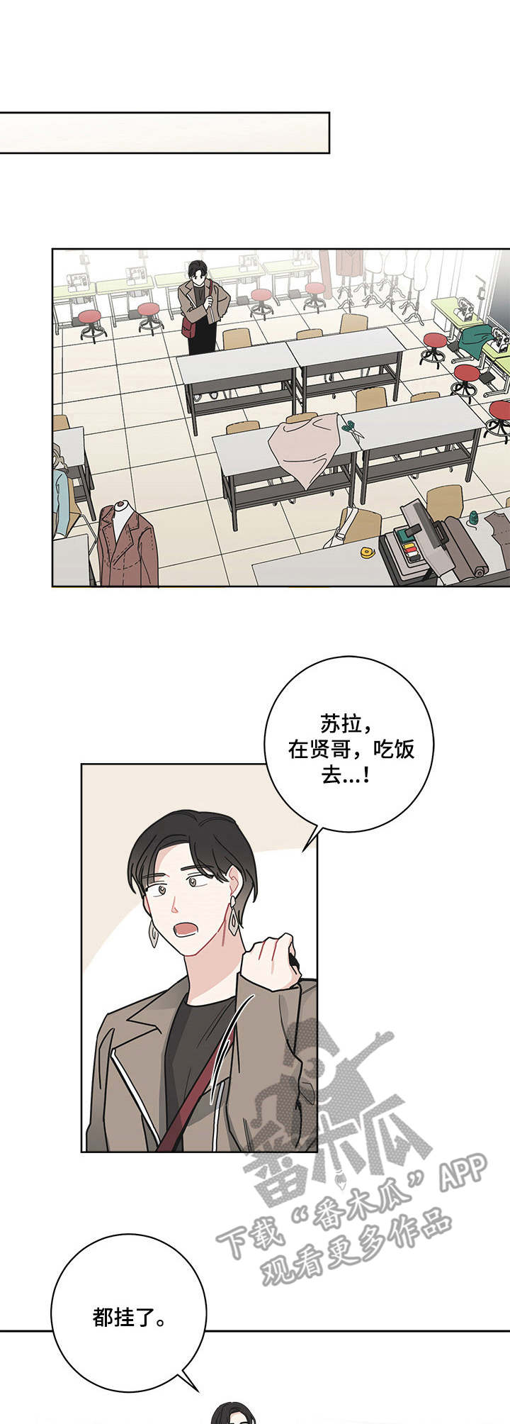 第18章：撞见0