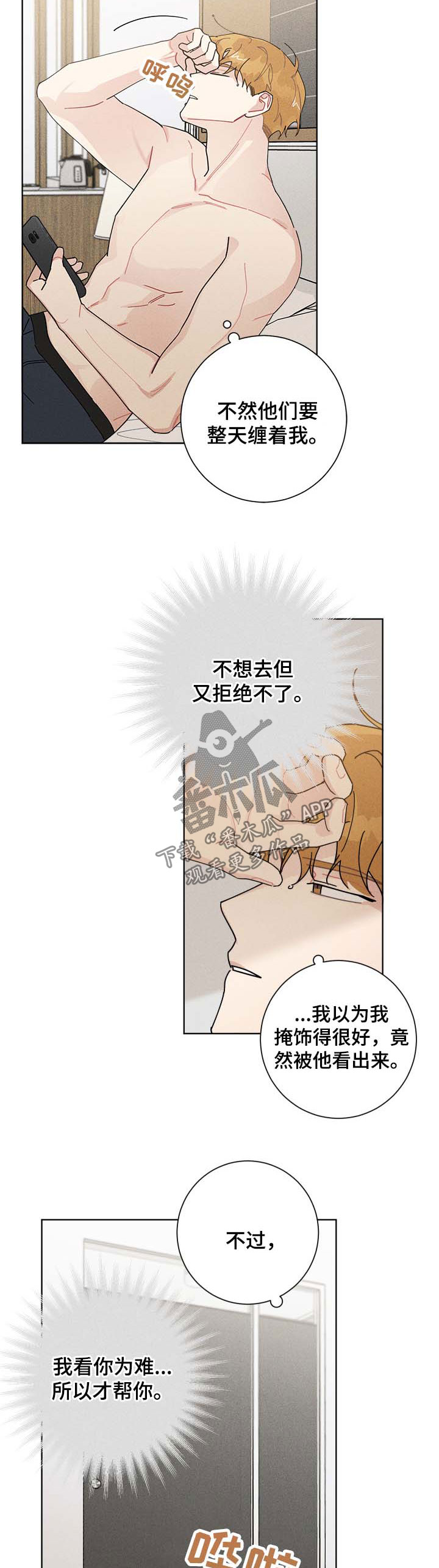 第121章：依旧1