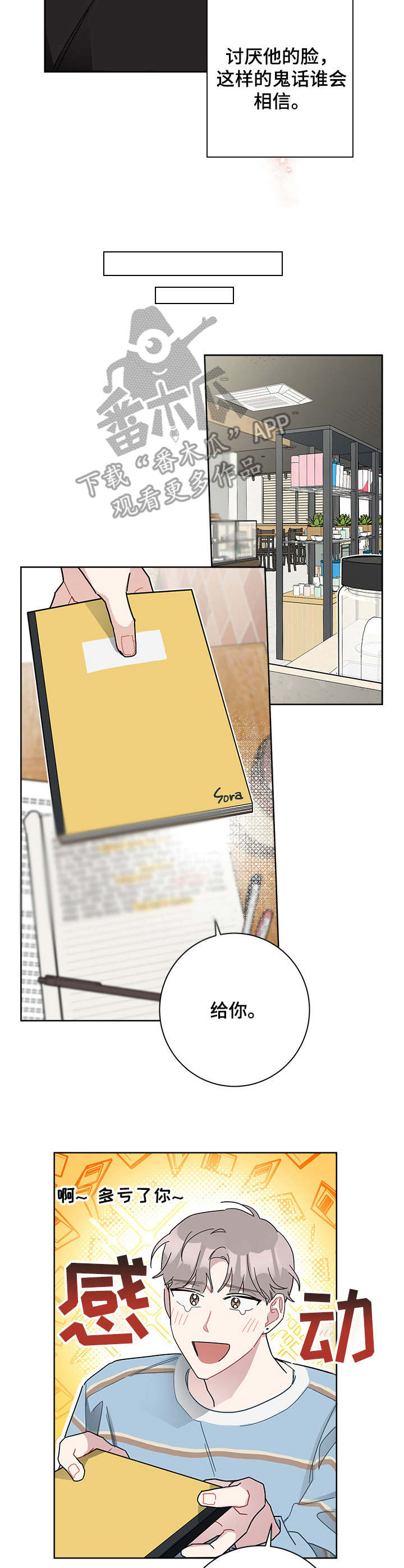 第32章：笔记2