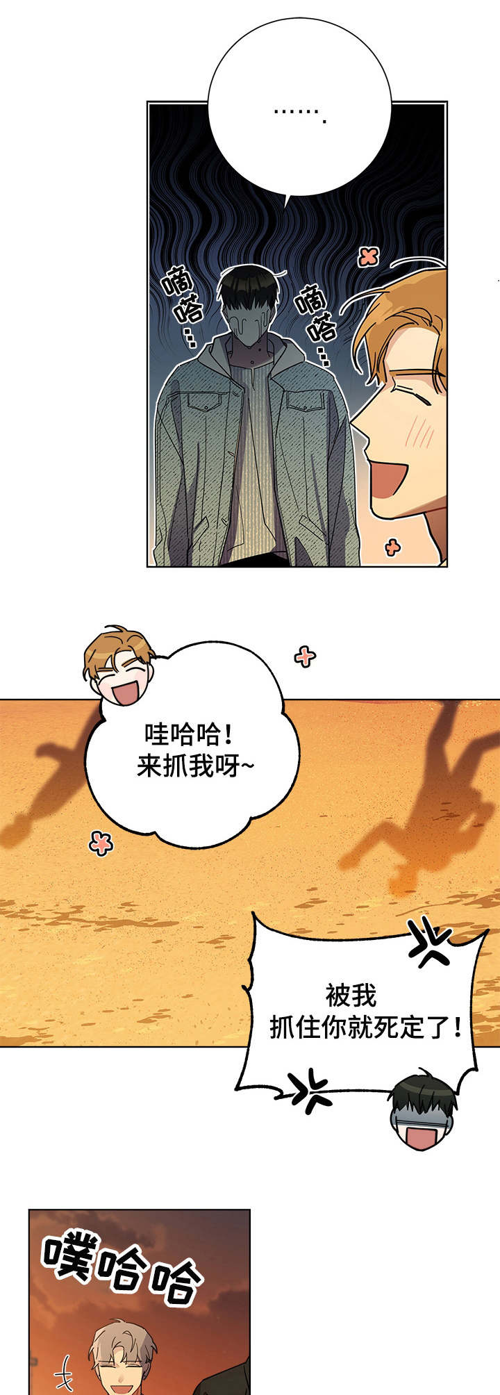 第50章：表白1