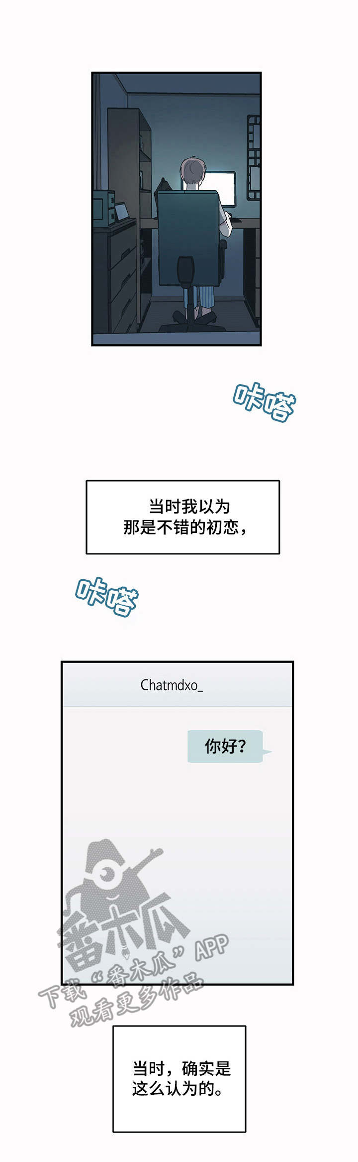 第8章：留言4