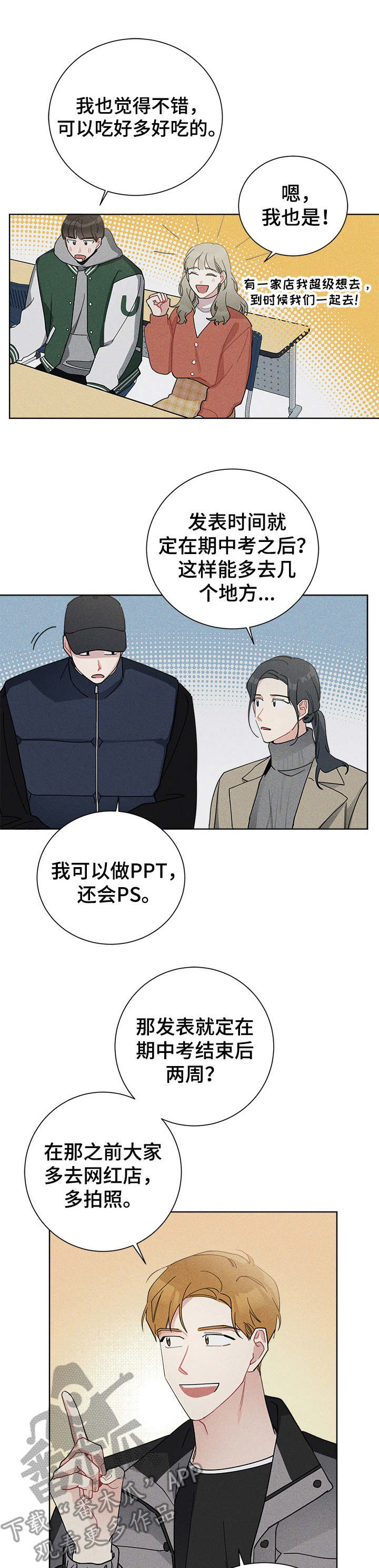 第42章：想要放弃0