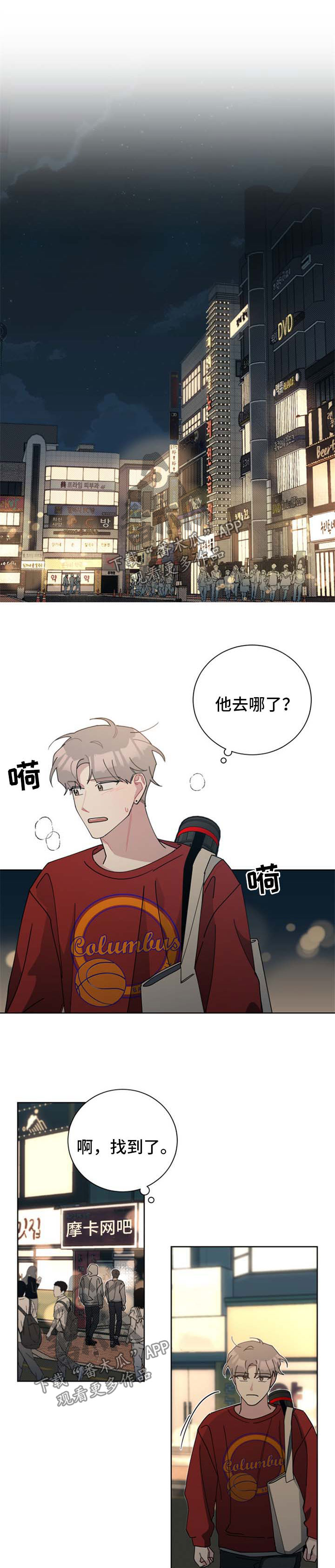 第104章：真相2