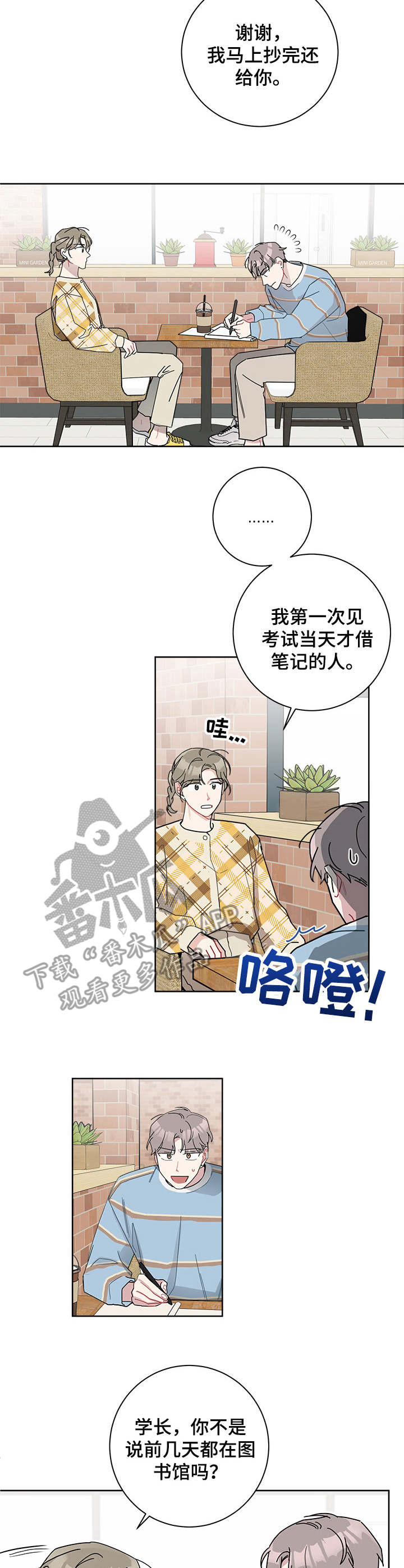 第32章：笔记3