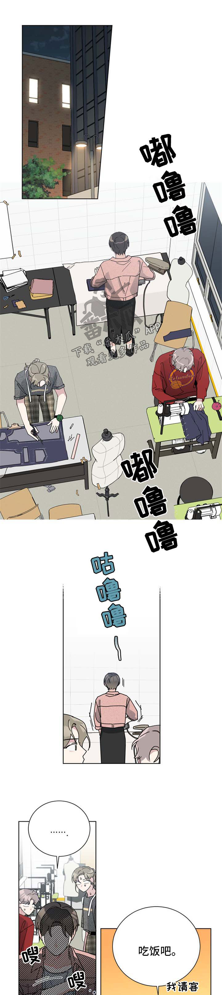 第103章：烟味0