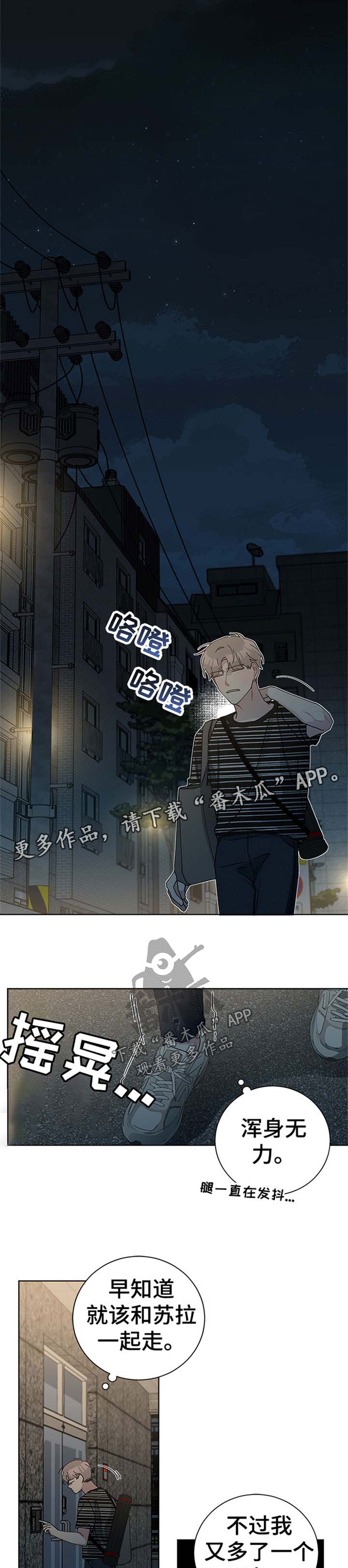 第87章：想见你1
