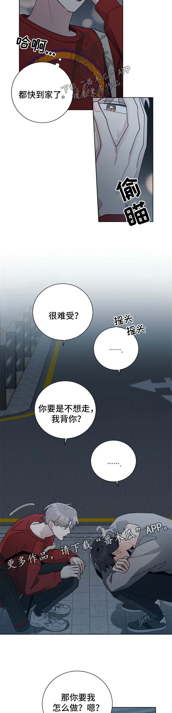 第107章：醒来1