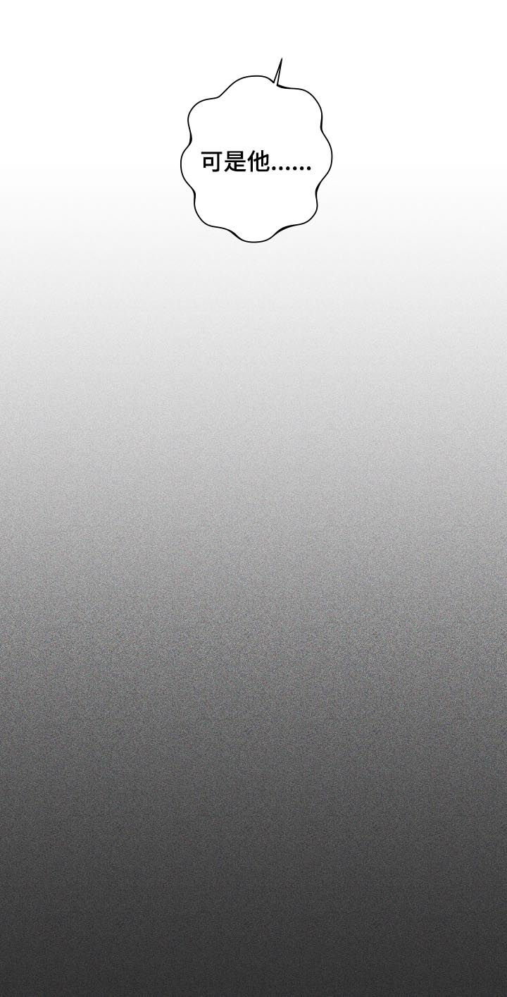 第131章：危机4