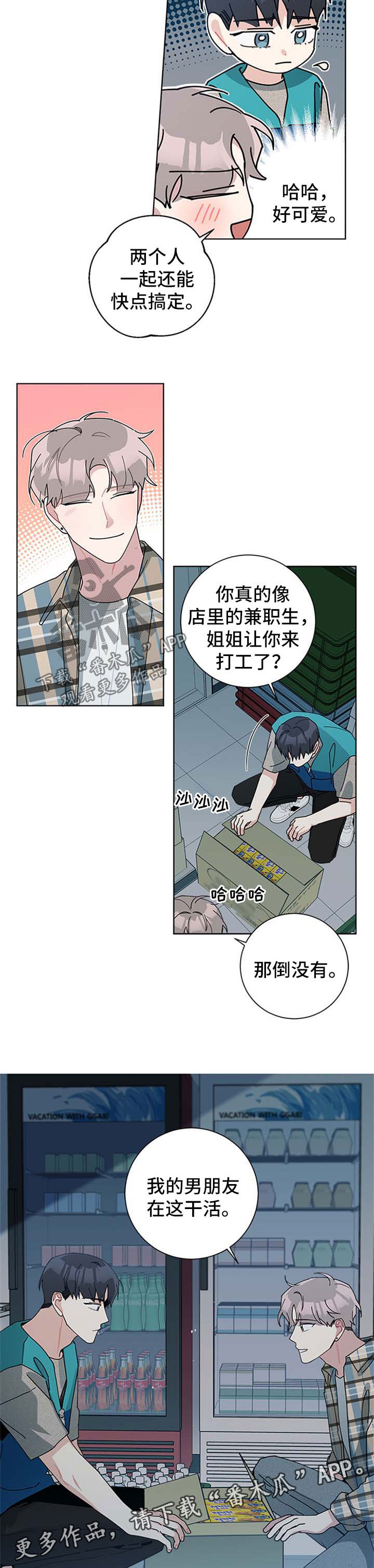 第92章：克制一点1