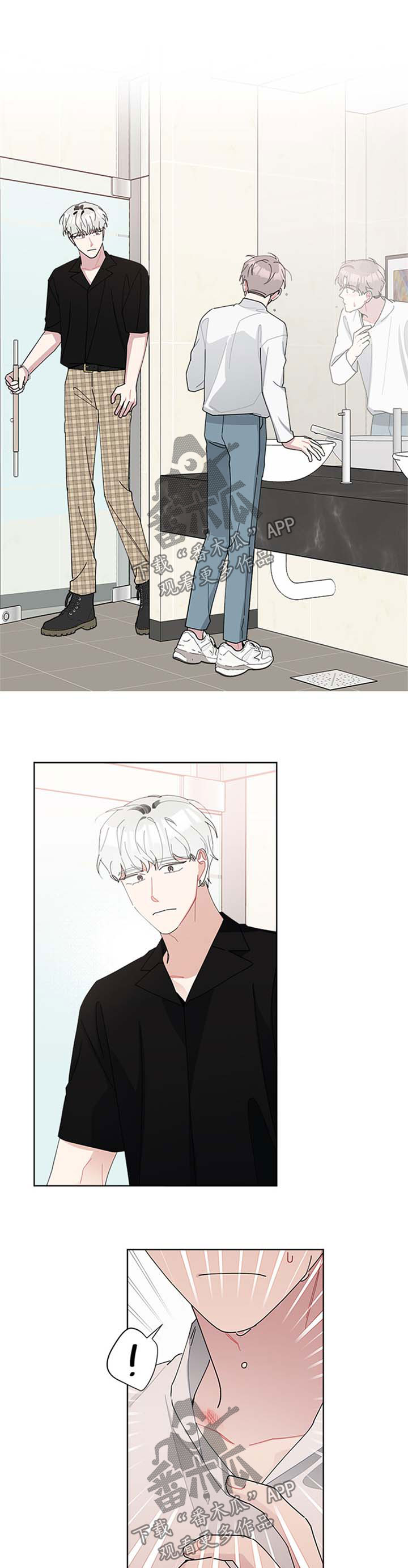 第77章：吻痕0