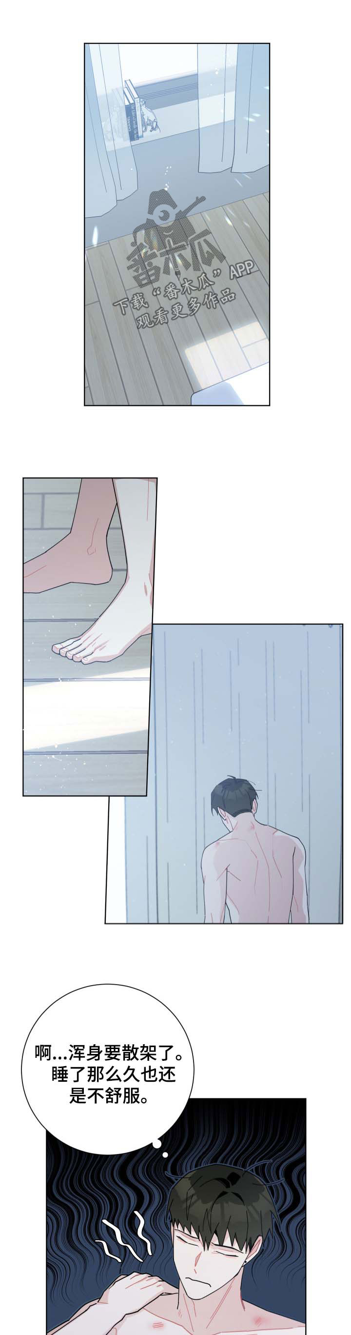 第117章：舒服0