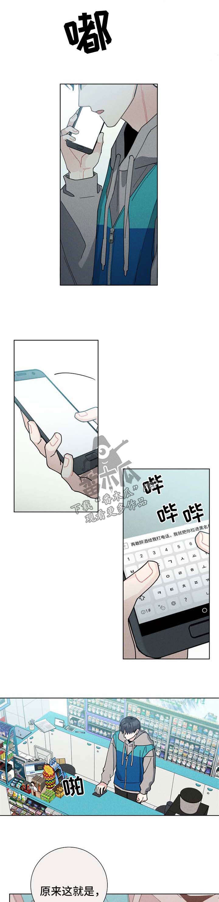 第112章：只要是你0