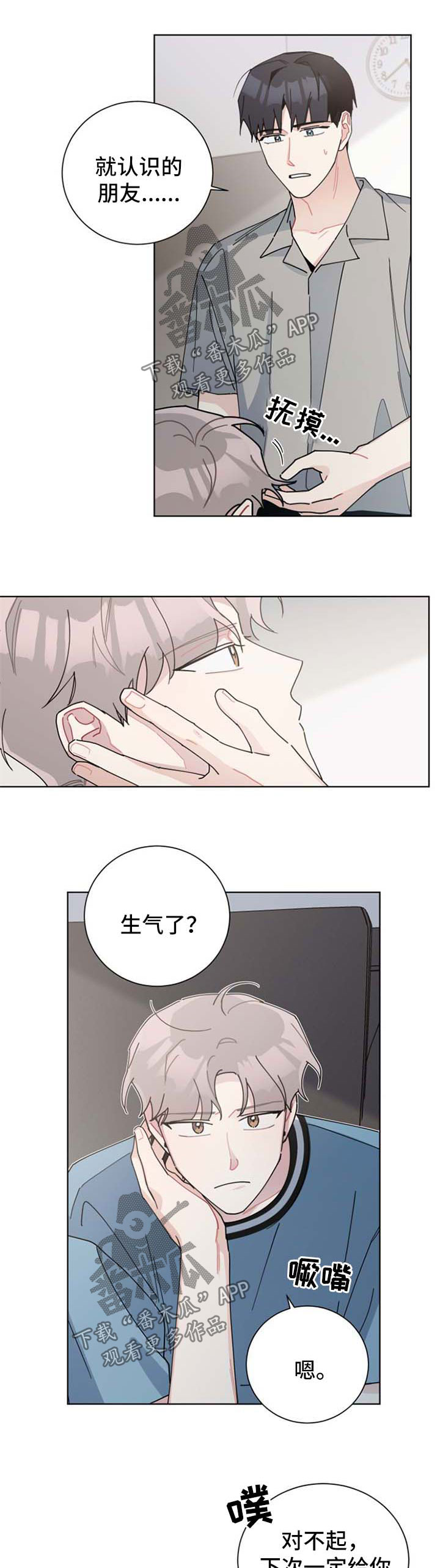 第102章：要亲眼所见0