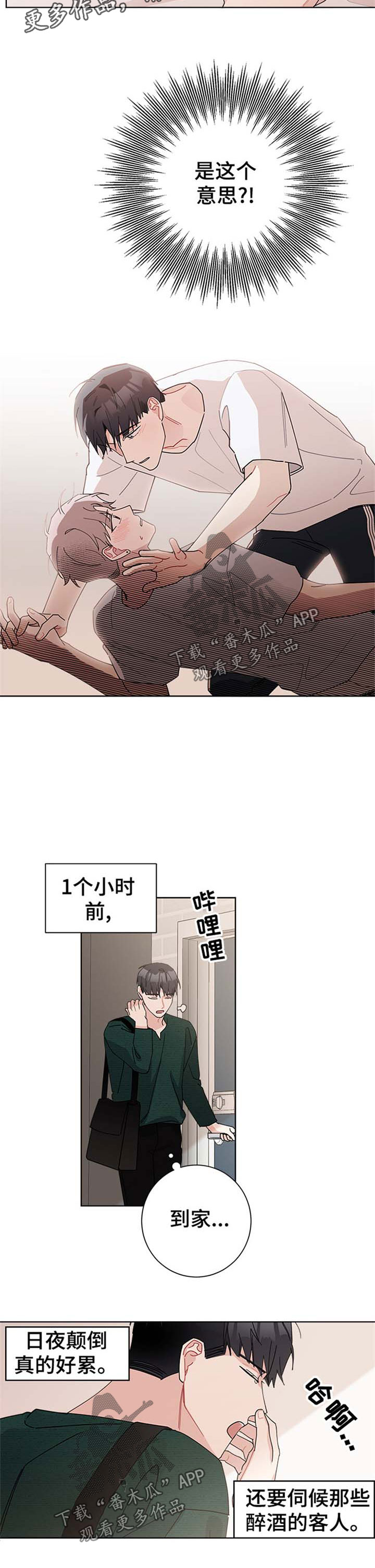 第75章：允许1