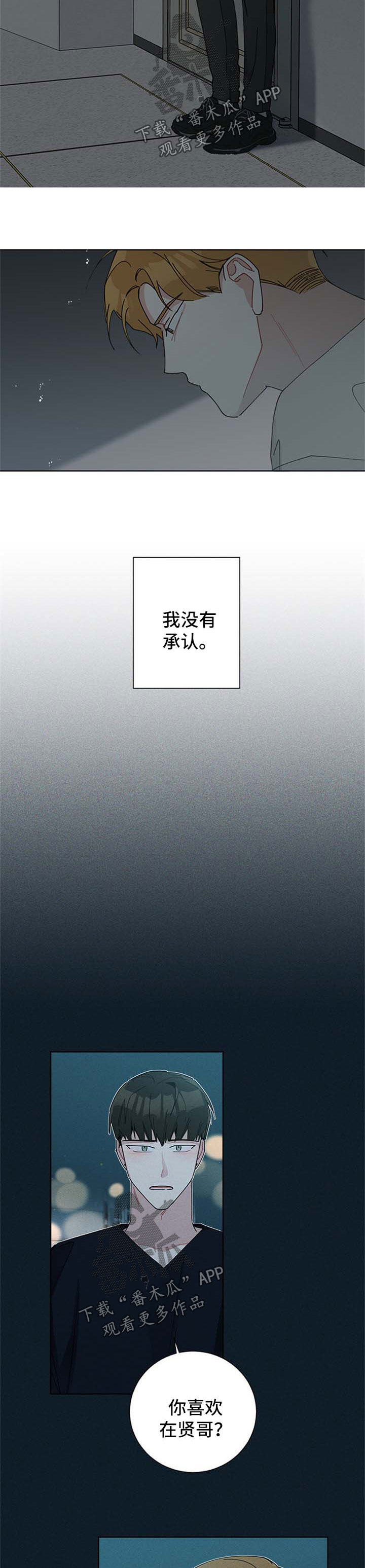 第93章：旅游1