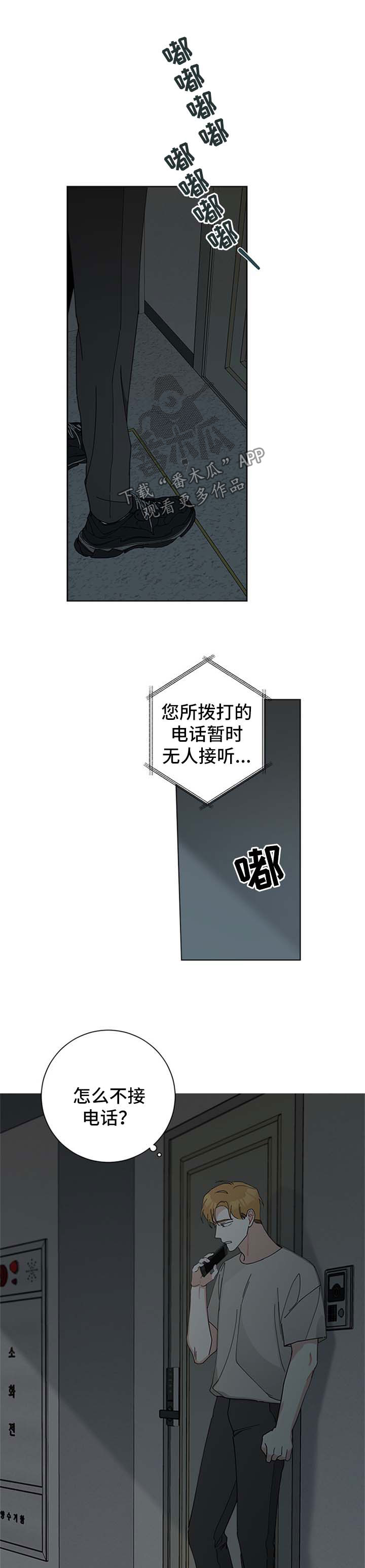 第93章：旅游0