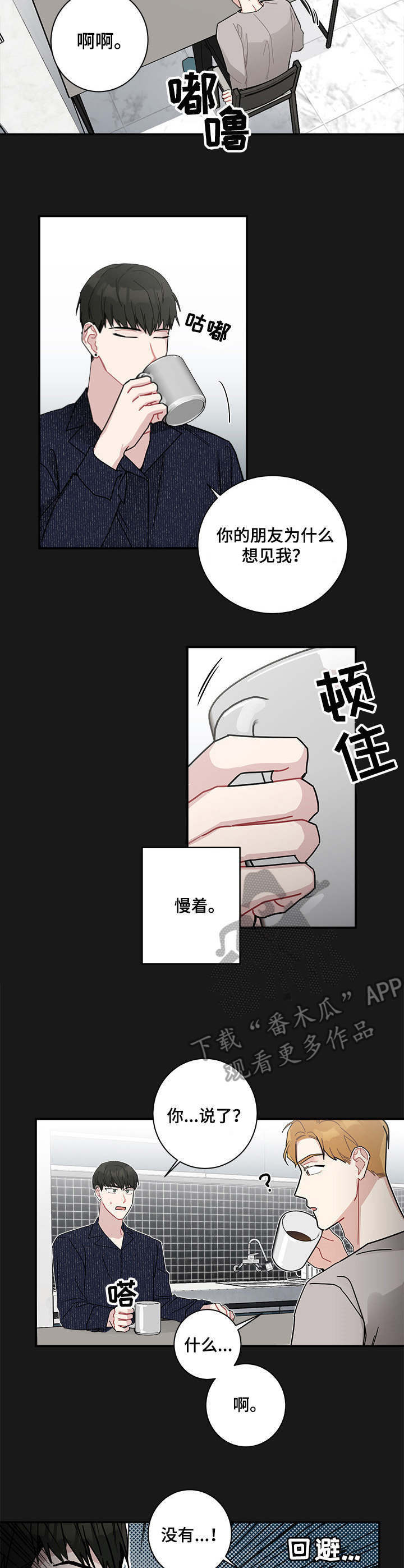 第14章：委托4