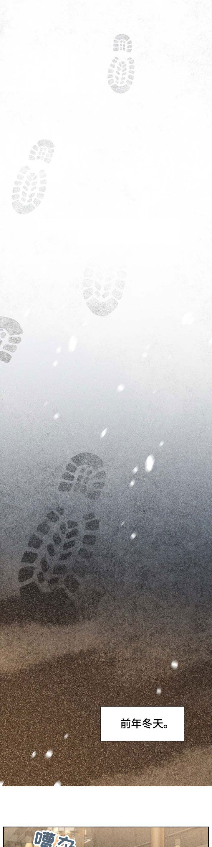 第118章：老土3