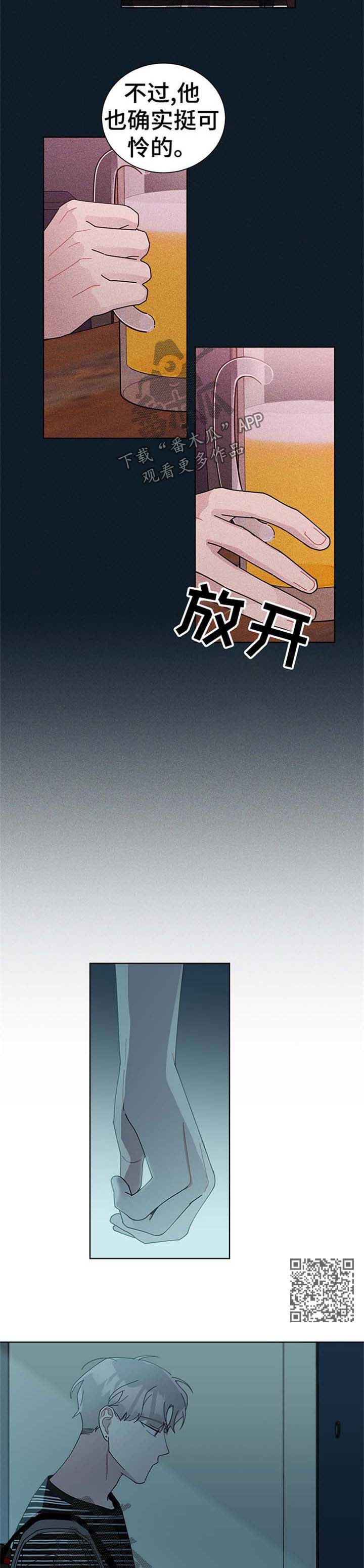 第87章：想见你4