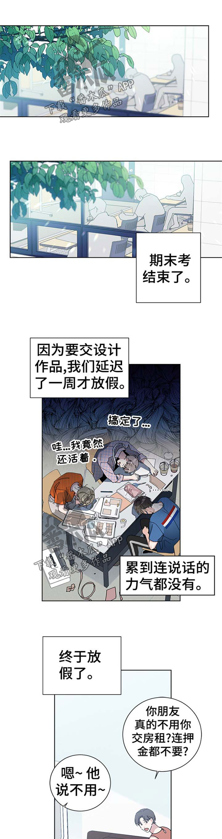 第69章：尴尬0