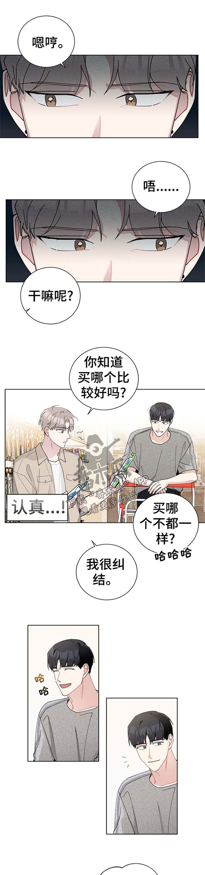 第71章：一起买菜0