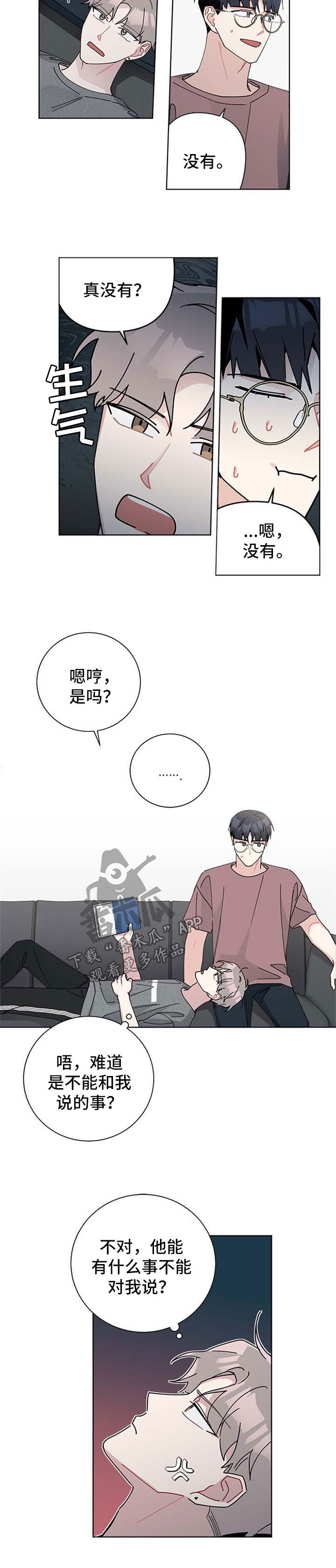 第99章：我们结婚吧2