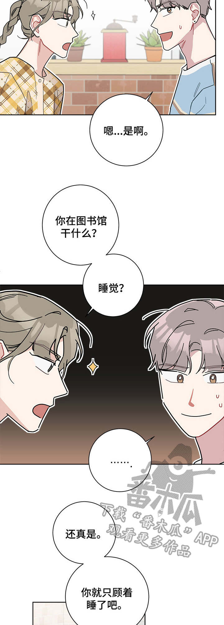 第32章：笔记4