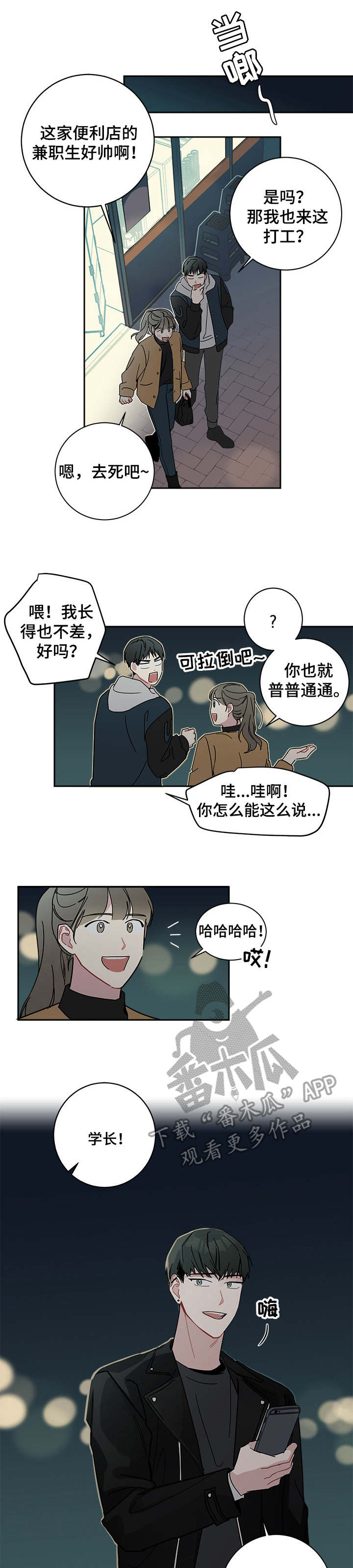 第14章：委托0