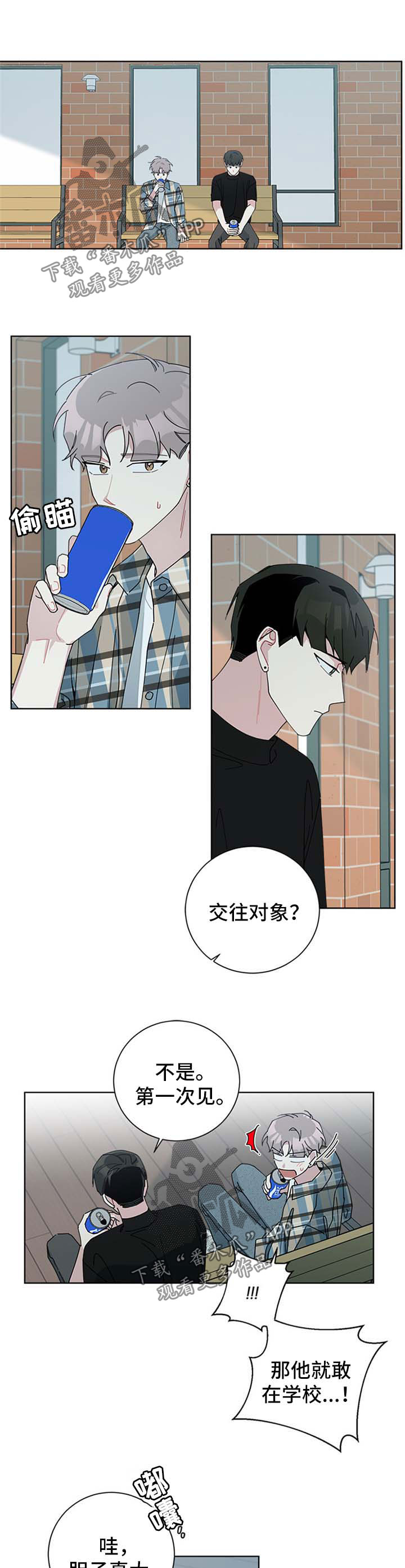 第91章：打工2