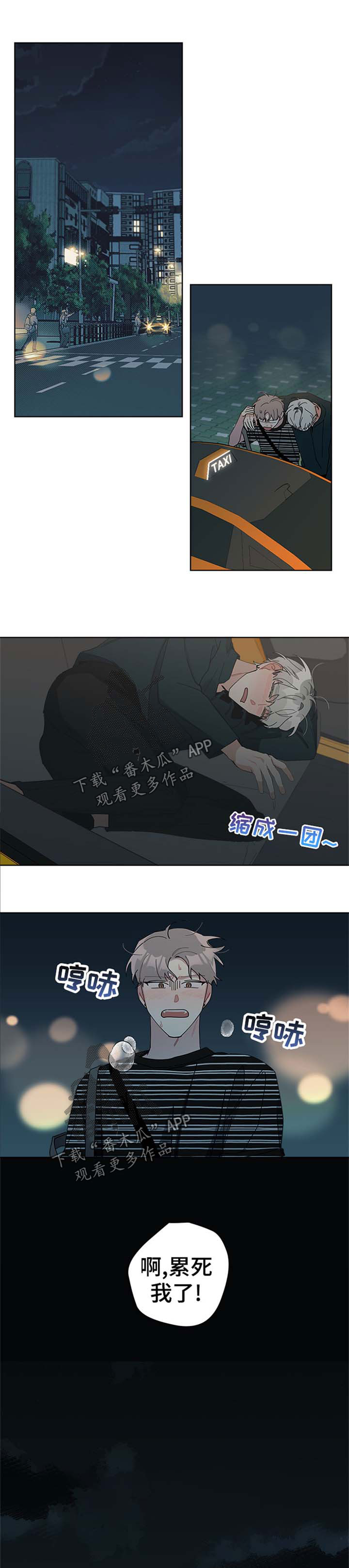 第87章：想见你0
