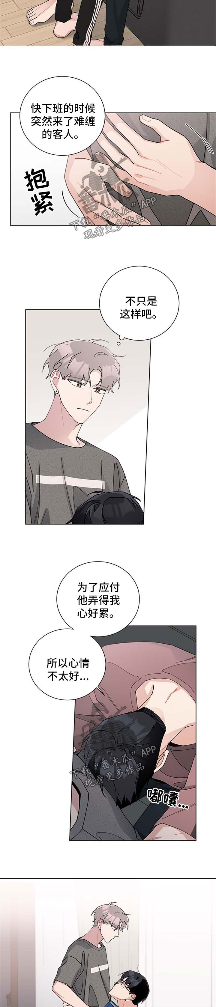 第99章：我们结婚吧4