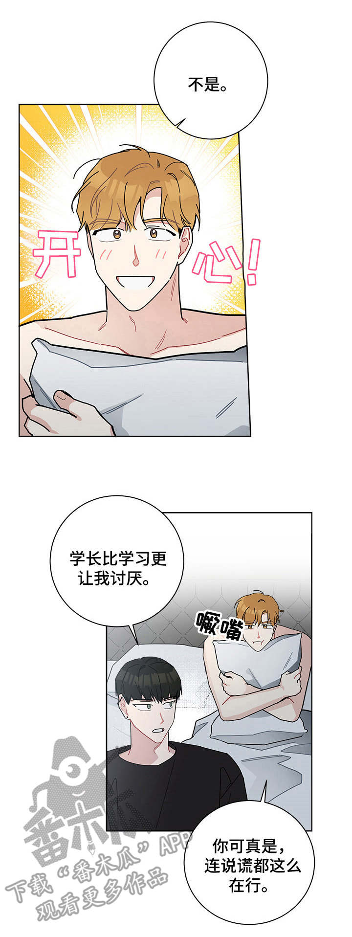 第32章：笔记0