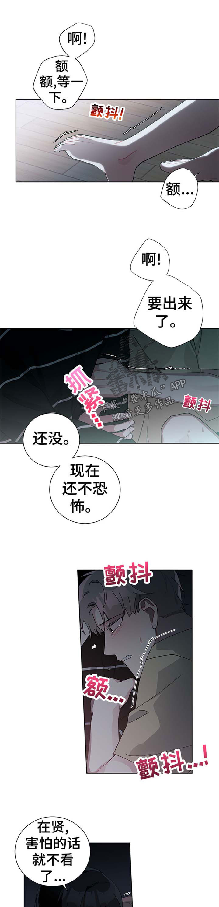 第79章：躲人0