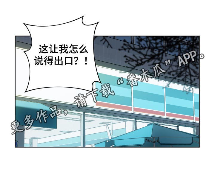 第131章：危机0