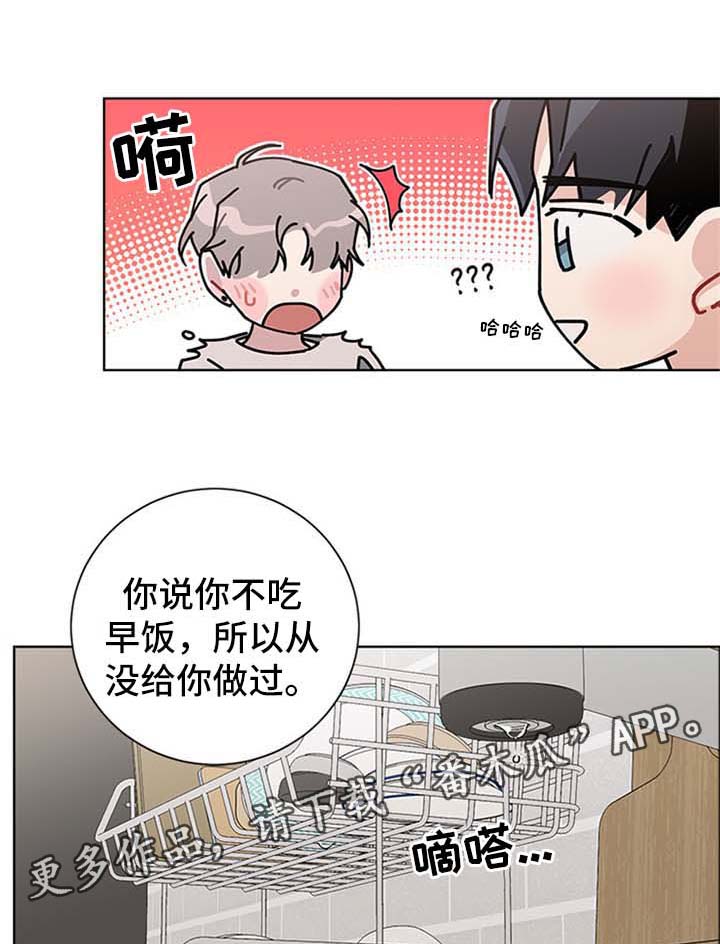 第100章：不对劲0