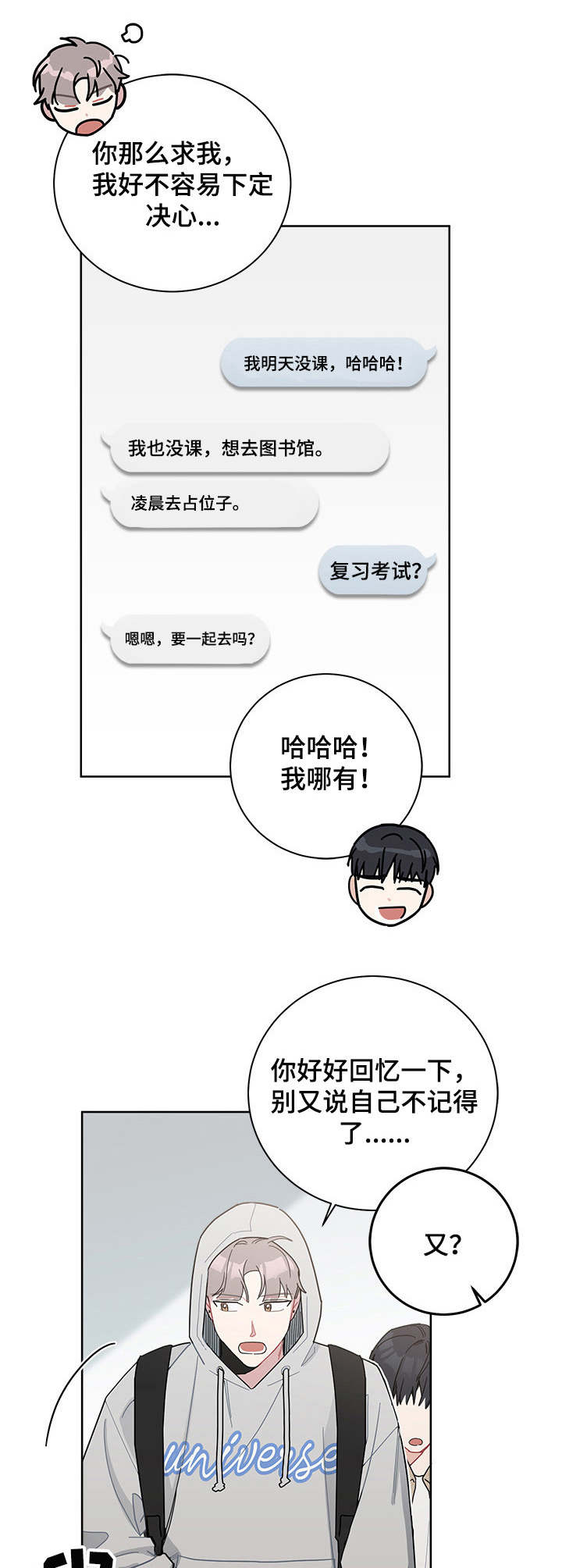 第30章：图书馆0
