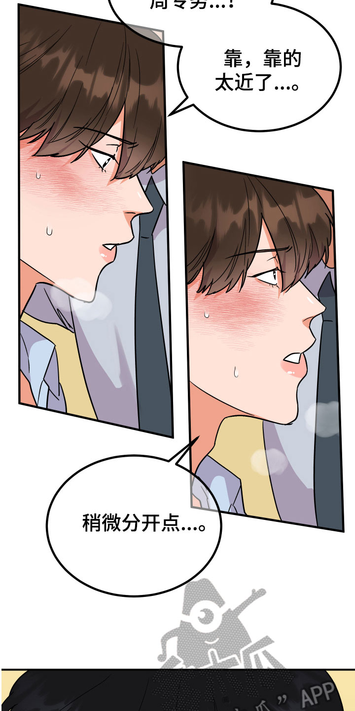 第12章：理由1