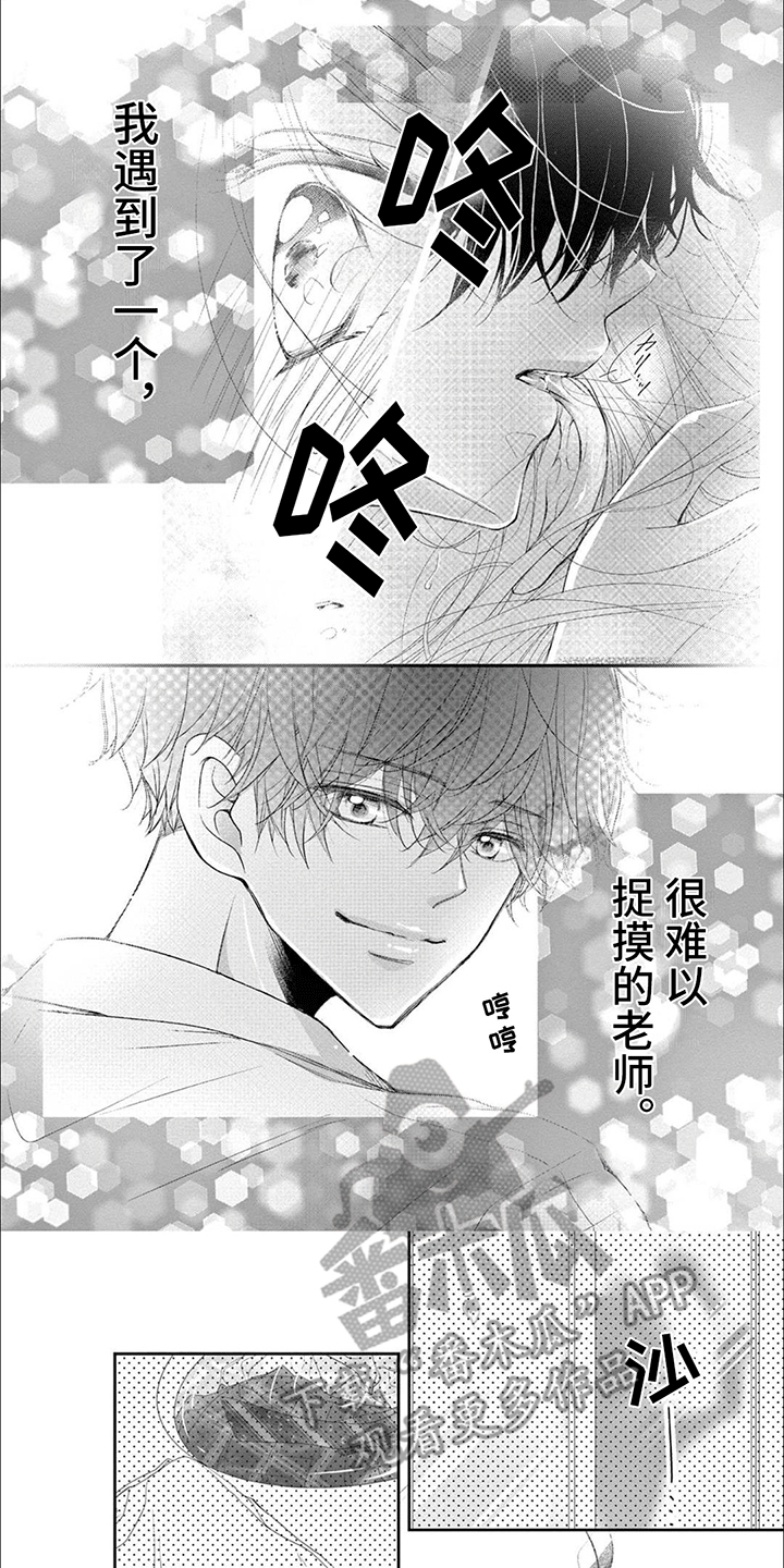 第5章：同学0