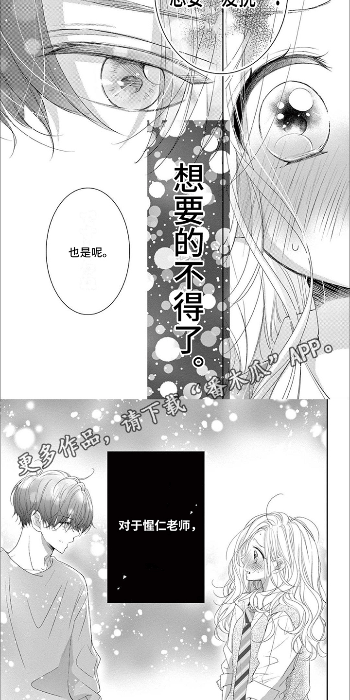 第12章：感触神经1