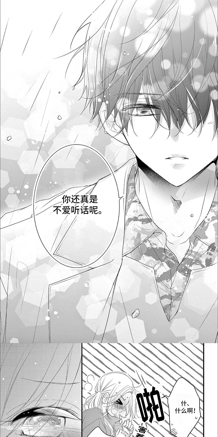 第17章：发烧0