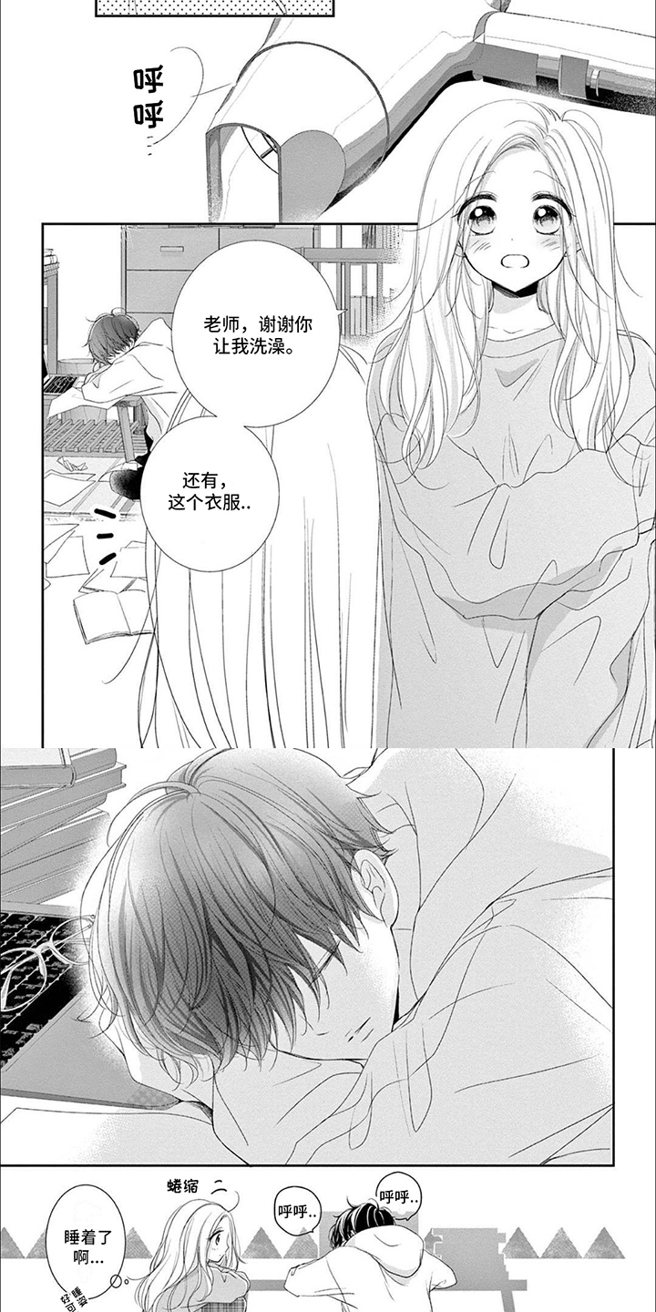 第5章：同学1