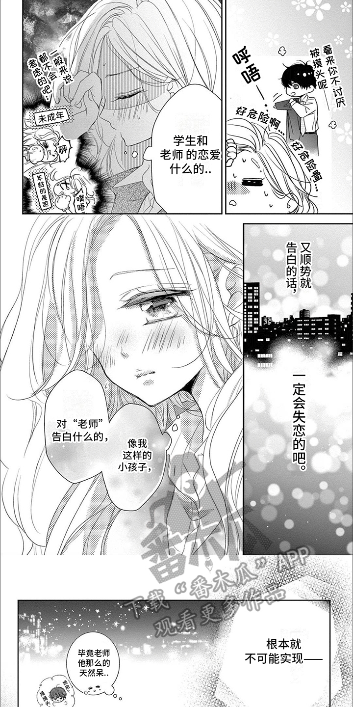 第9章：拥抱4