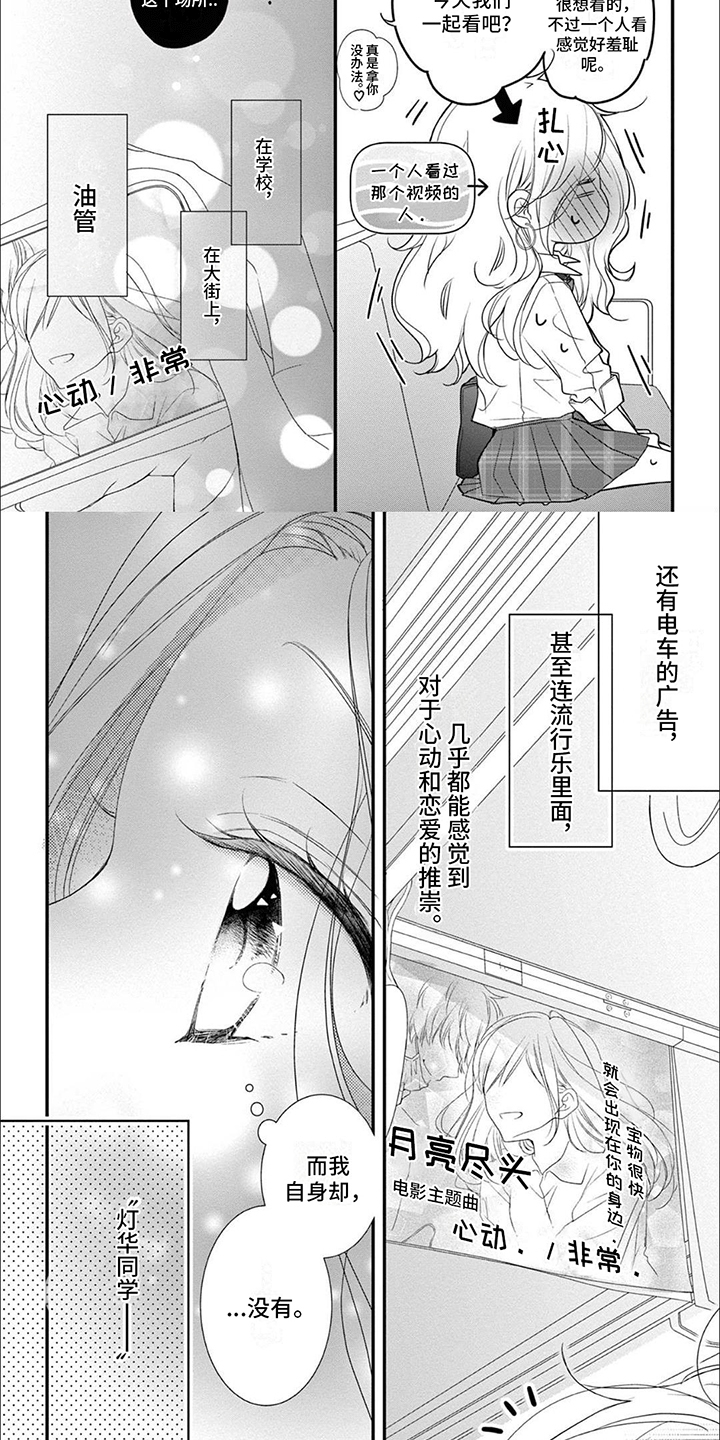 第1章：意义2