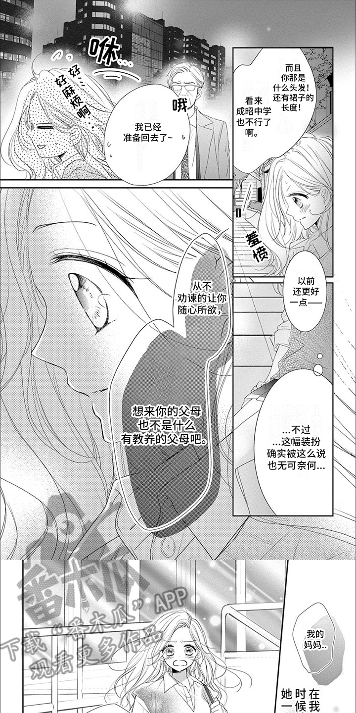 第8章：反击0