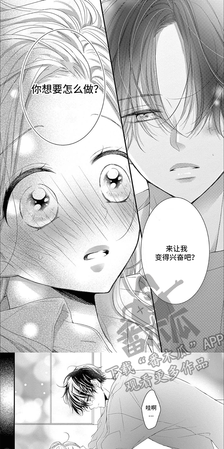 第13章：打断0