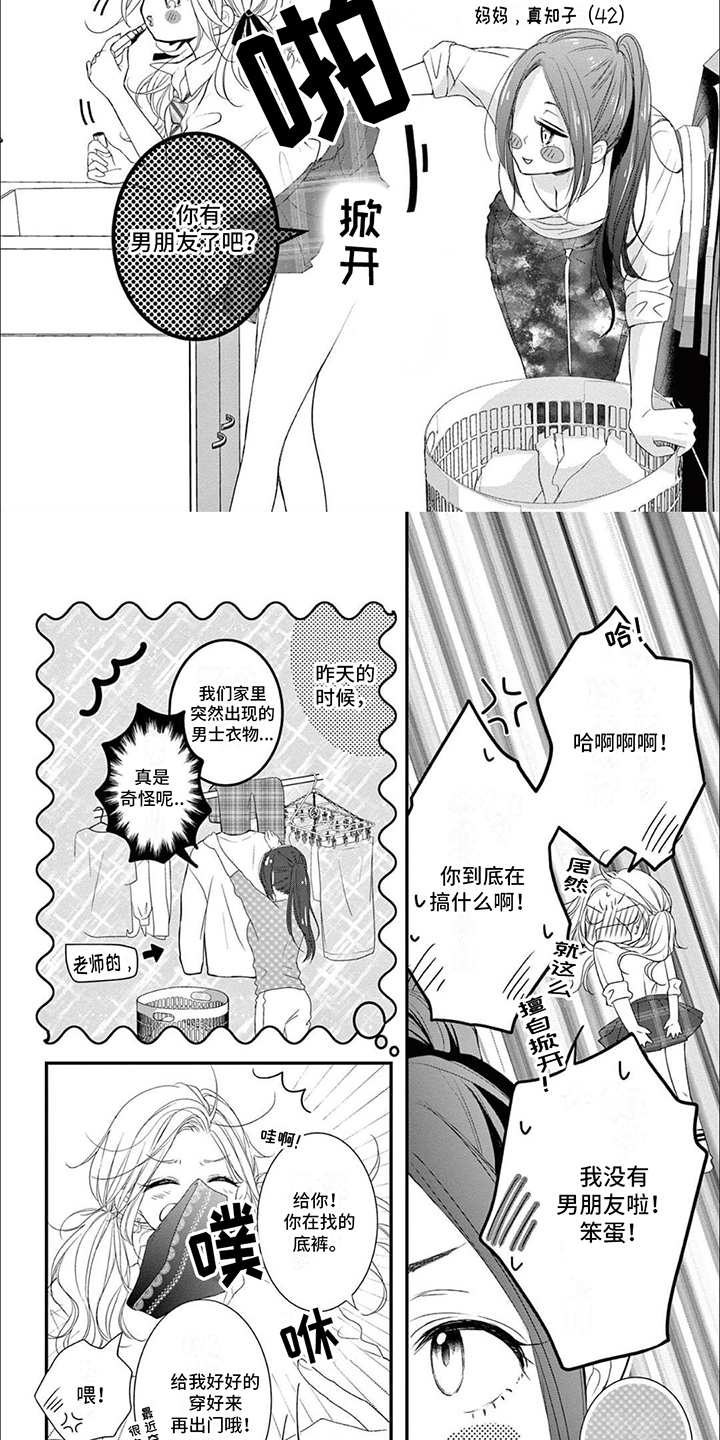 第14章：小偷2