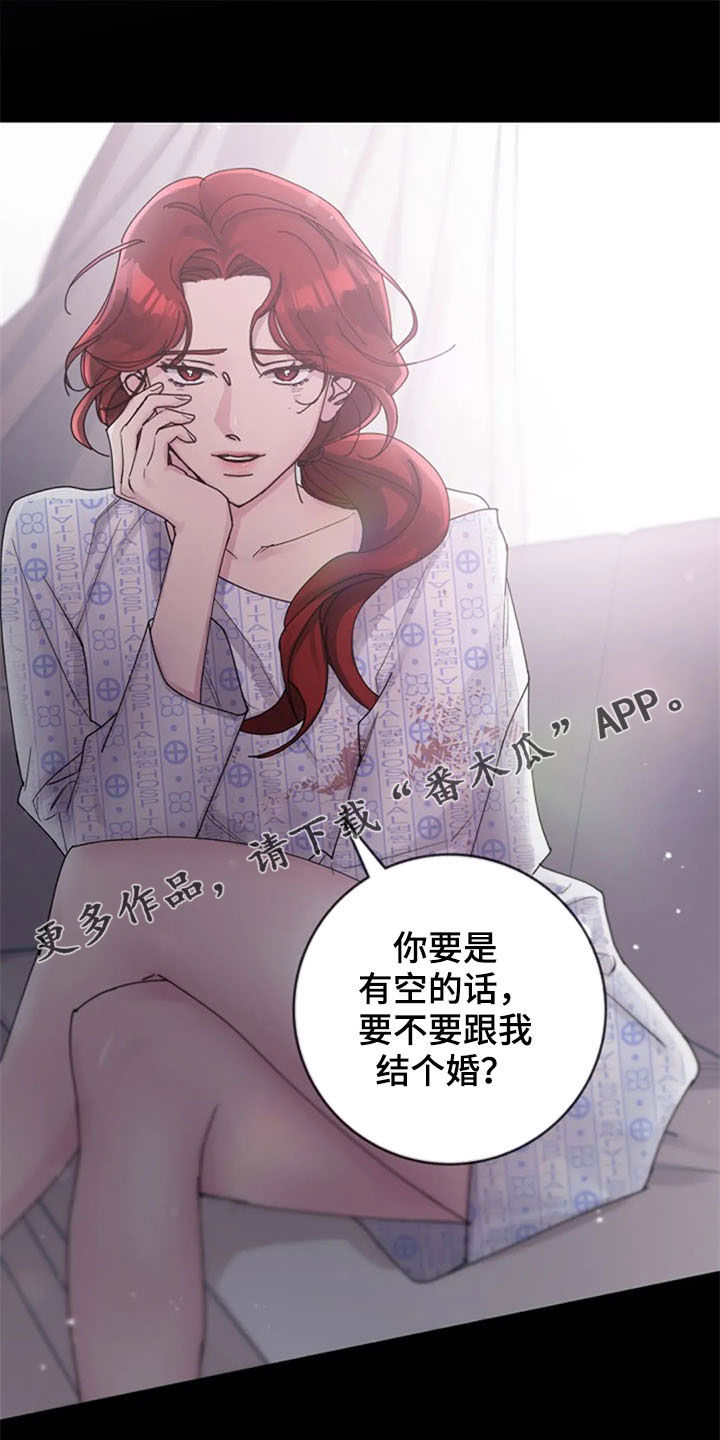 认真了解受害者的情况,实事求是地承担相应的责任,并诚恳地道歉是()漫画,第38章：便签1图