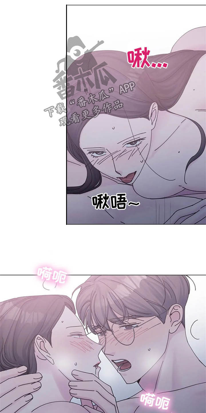 认真了解受害者的情况,实事求是地承担相应的责任,并诚恳地道歉是()漫画,第47章：问题2图