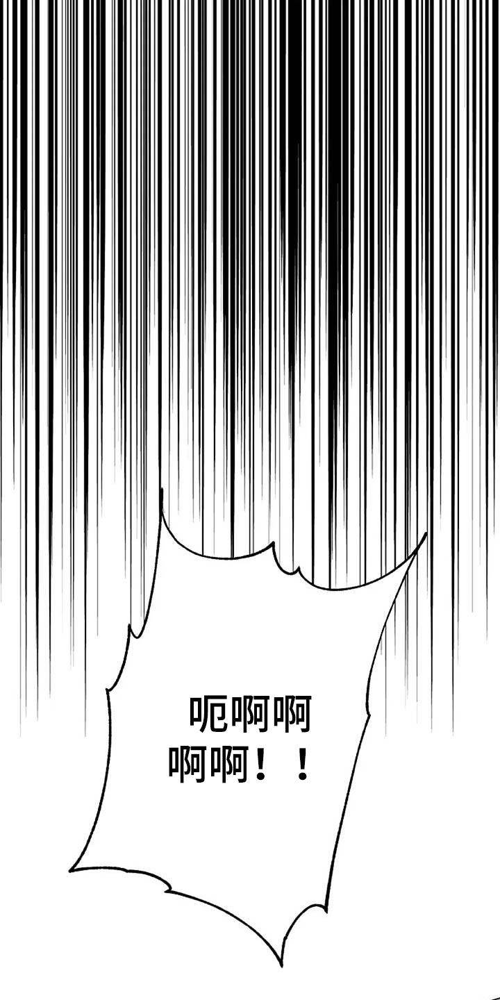第90章：误会0
