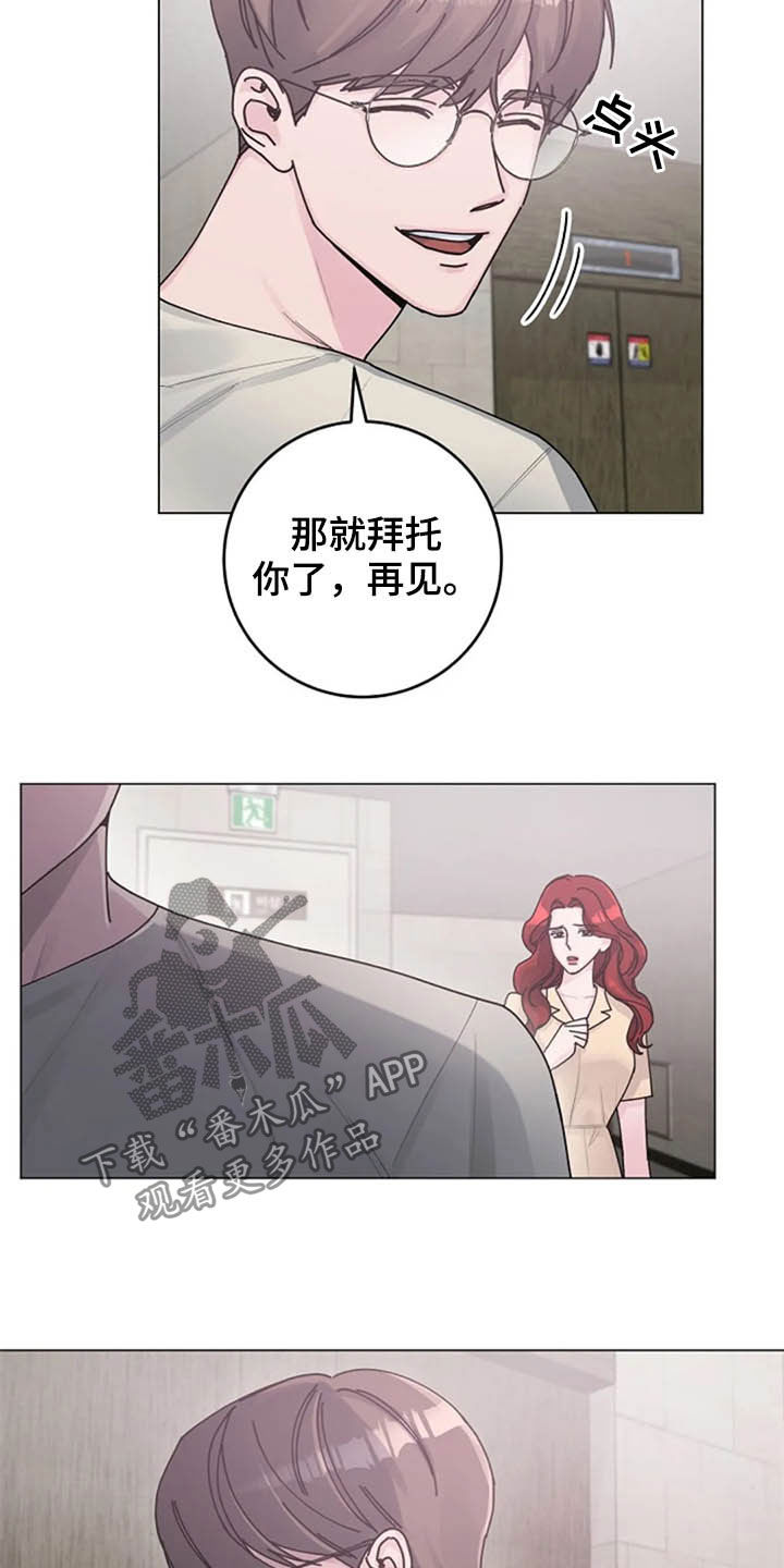 第36章：派对3